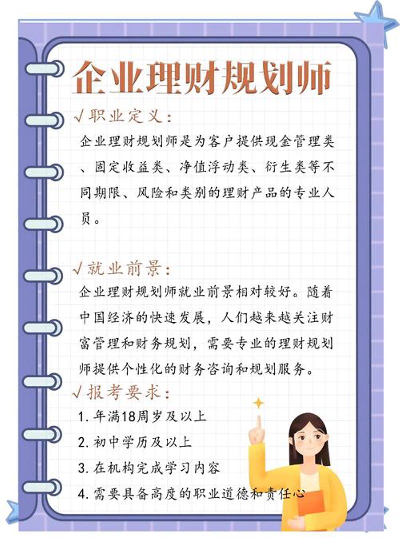 个人贷款市场动态解读