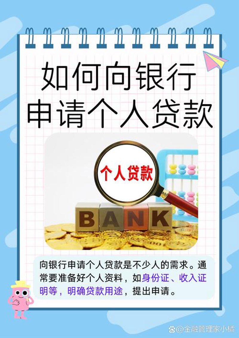 杭州金融行业的蓬勃生机